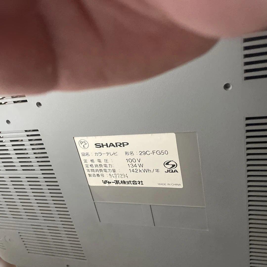 シャープ ブラウン管テレビ 21C-FG50 リモコン付 レトロゲームOK