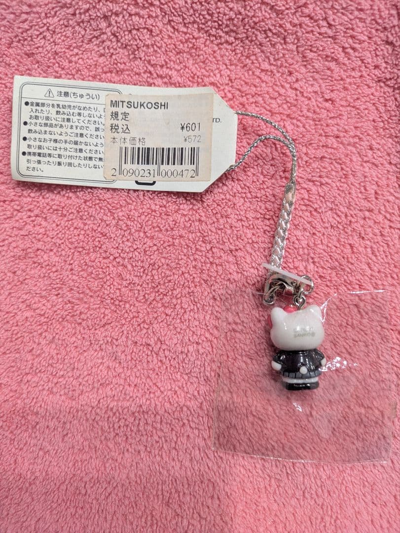 ハローキティ　聖徳学園