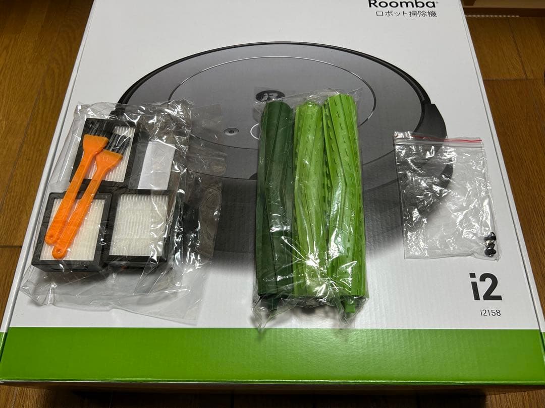 【分解清掃済】ルンバ i2｜高額な予備消耗品（フィルター・ブラシ等）多数付