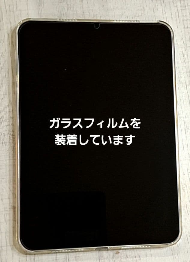 【美品】iPad mini 第７世代　 128GB スペースグレイ