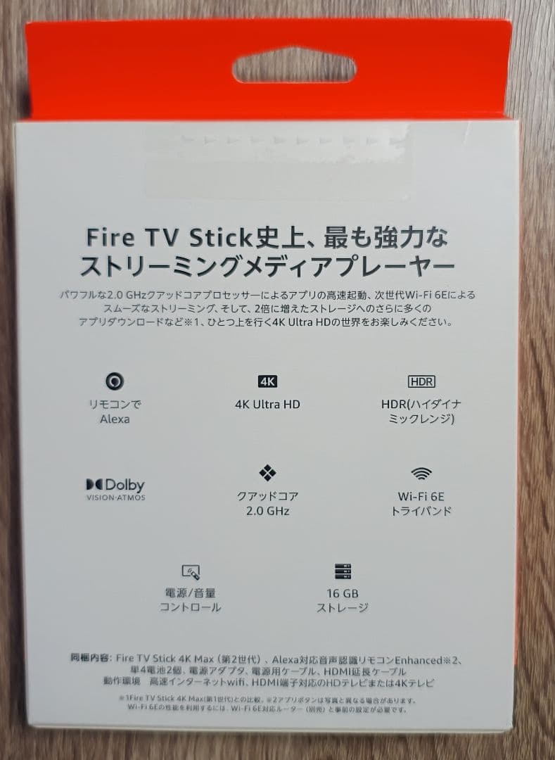 【新品・未使用・未開封】Amazon Fire TV Stick 4K Max