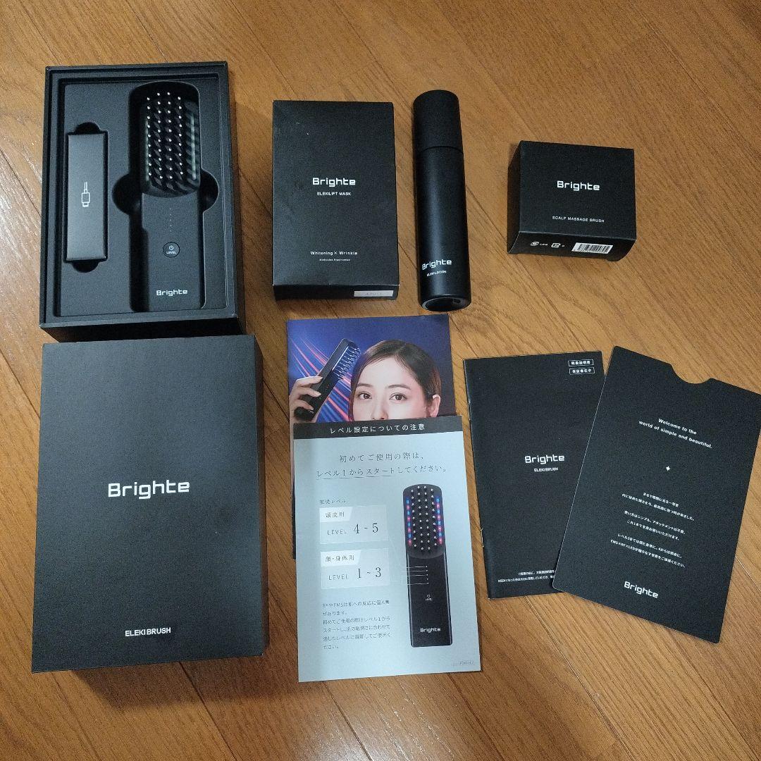 ほぼ新品☆美品☆Brighte ELEKI BRUSH