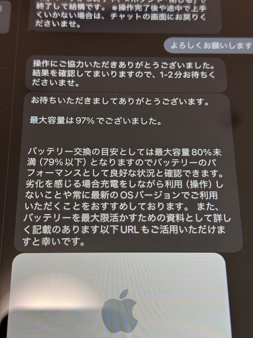 iPad第7世代　WiFi 32GB 訳あり