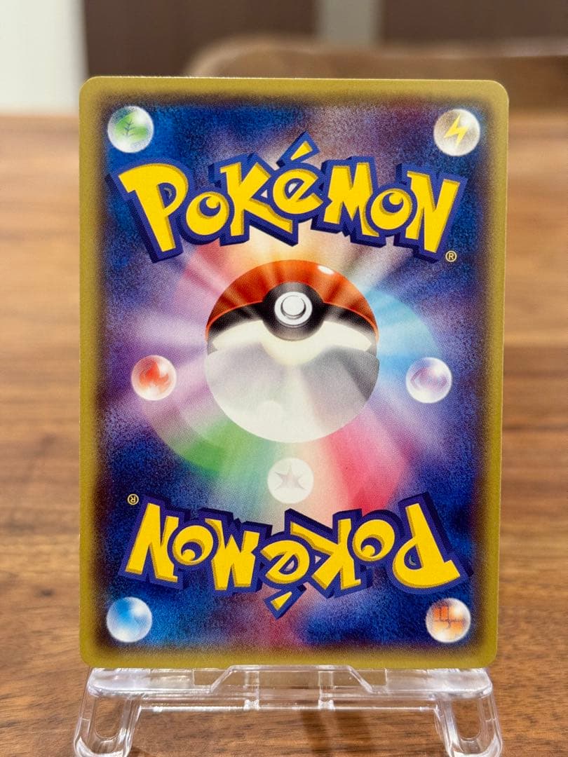 メガトウキョーのピカチュウ 098/XY-P