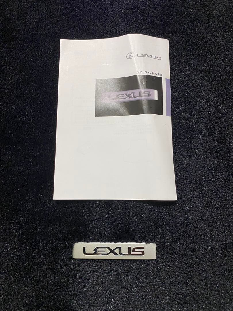 LEXUS ES 純正ラゲージマット レクサスES純正トランクマット美品良品