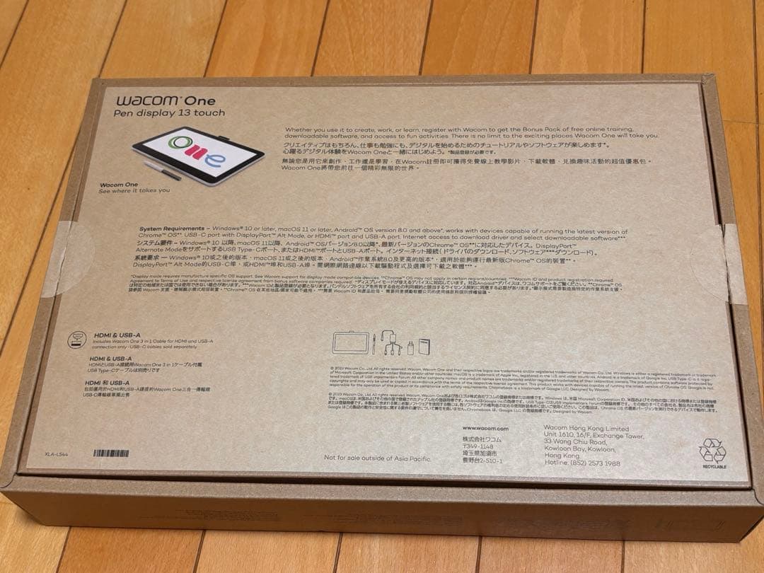 美品！Wacom One 13インチ 液晶ペンタブレット