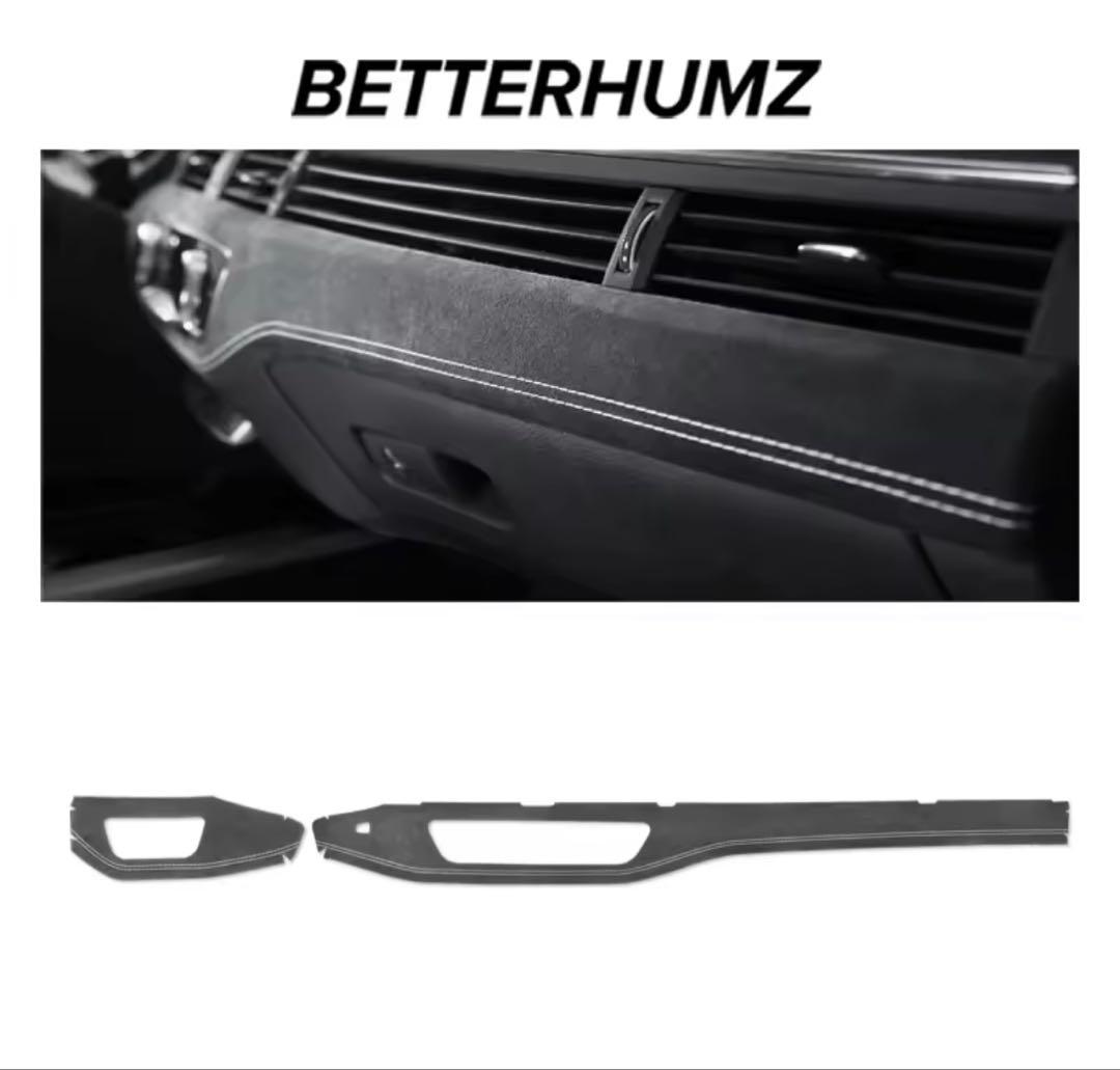 Audi a5 スポーツバック f5 インテリアトリムステッカー　アルカンターラ