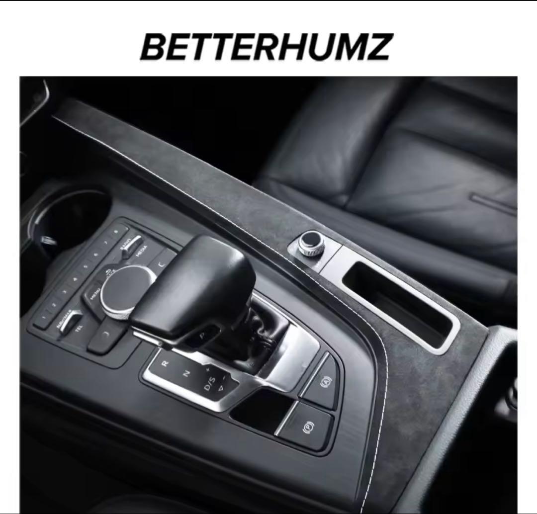 Audi a5 スポーツバック f5 インテリアトリムステッカー　アルカンターラ