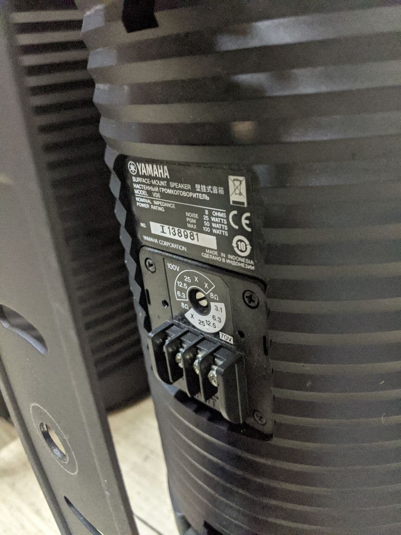 ヤマハ VS4 YAMAHA 全天候型スピーカー ハイインピーダンス接続対応