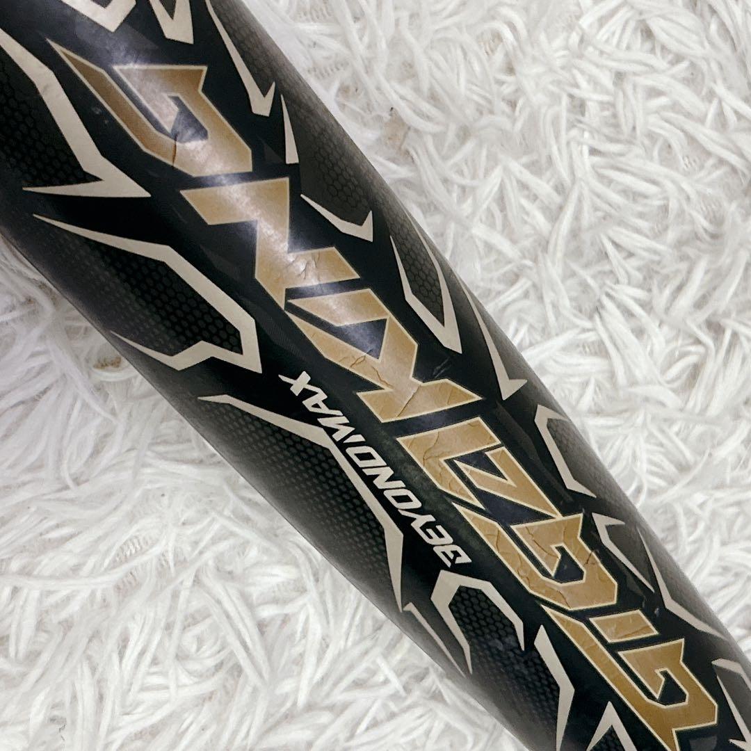 MIZUNO ビヨンドマックス ギガキング 85センチ