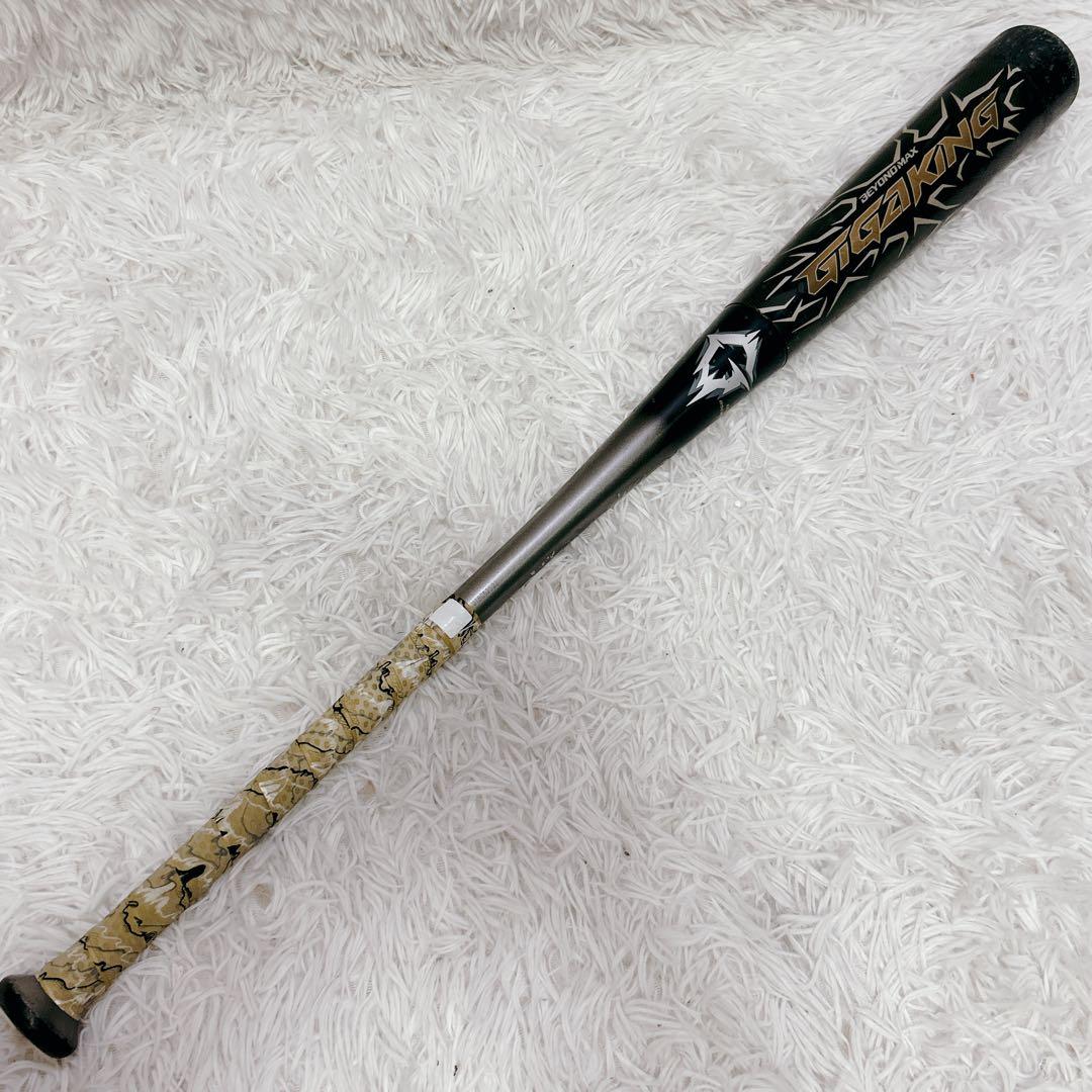 MIZUNO ビヨンドマックス ギガキング 85センチ