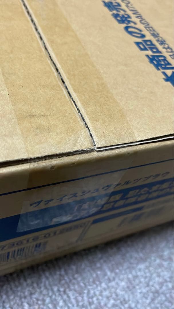 【大特価】ヴァイスシュヴァルツブラウ 劇場版 忍たま乱太郎 ドクタケ