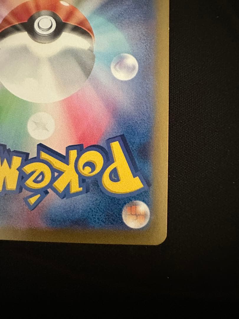 ルチアのアピール　sar 楽園ドラゴーナ