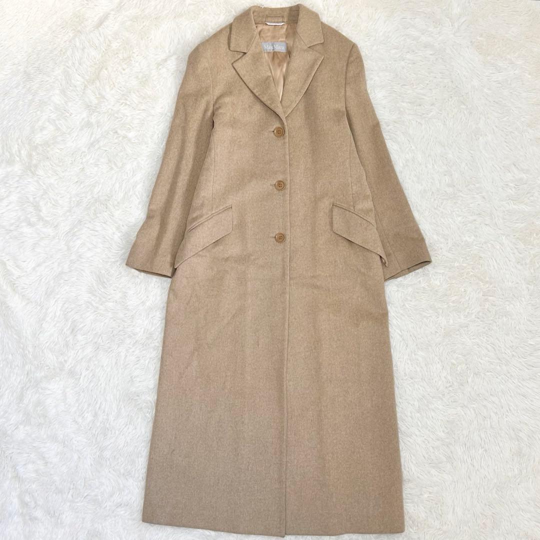 マックスマーラ 銀タグ ロングチェスターコート ベージュ マキシ丈 42