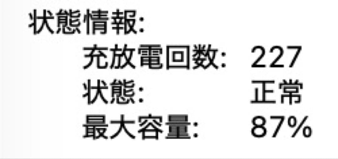 Apple MacBook Air M2 13.6インチ 8GB 512GB