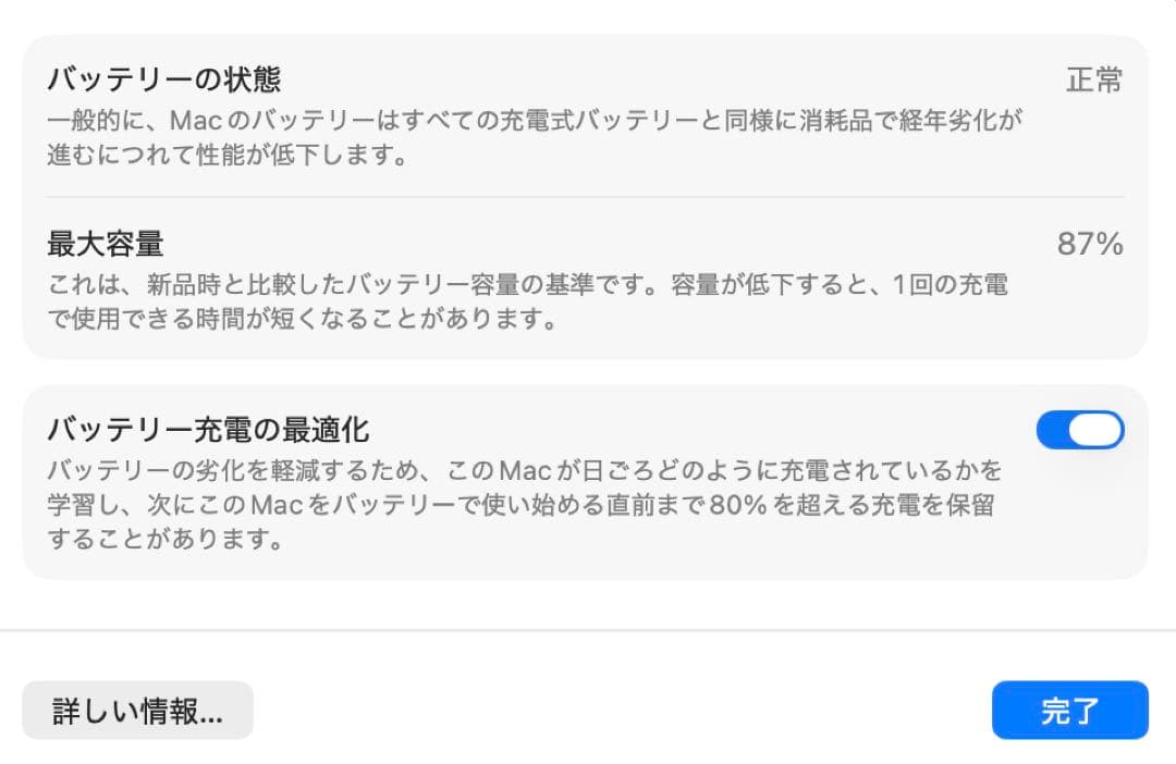 Apple MacBook Air M2 13.6インチ 8GB 512GB