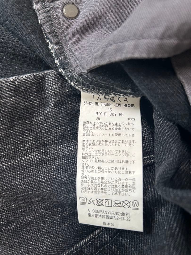 TANAKAビジューブラックストレートデニム