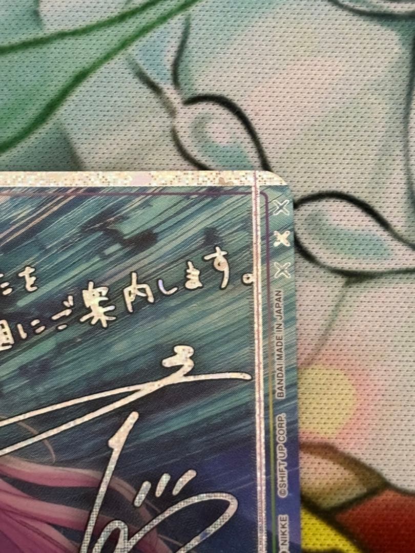 ユニオンアリーナ ドロシー sr 星2パラレル