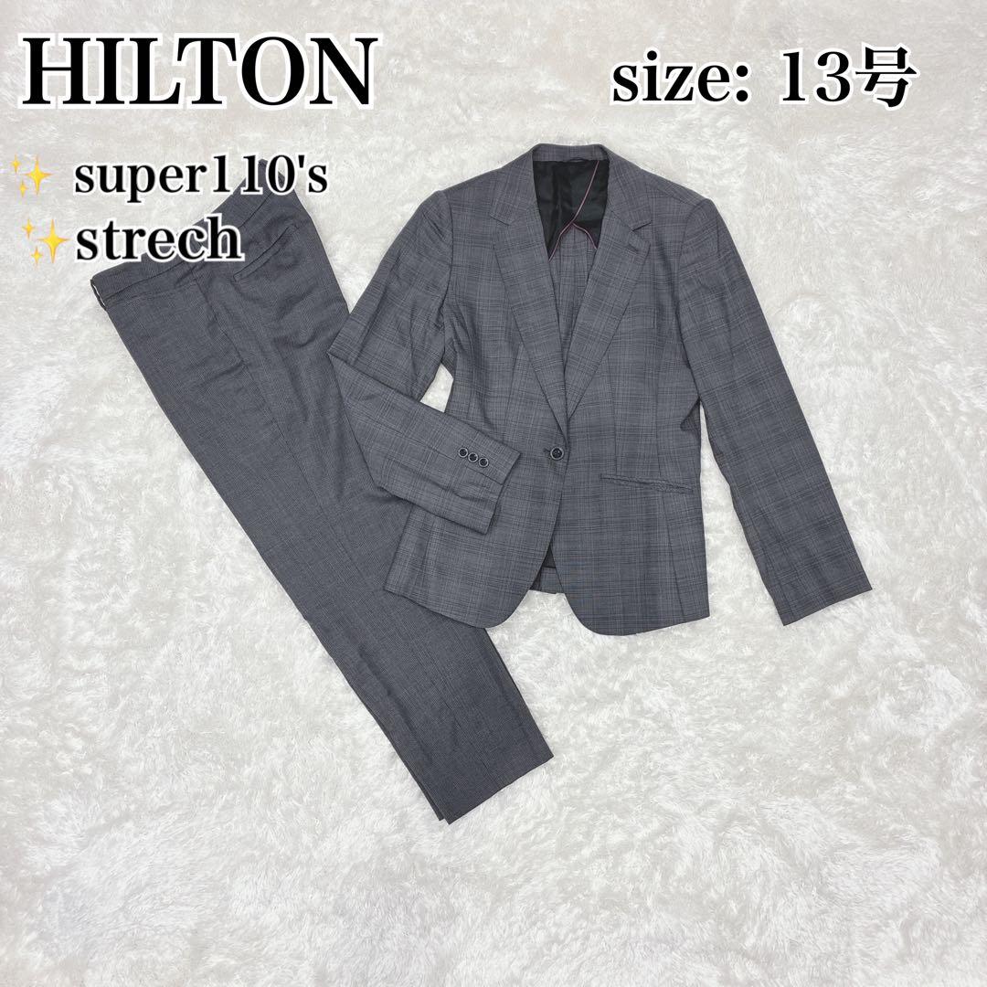 【美品】ヒルトン パンツスーツ 13号 大きいサイズ スーパー110'S