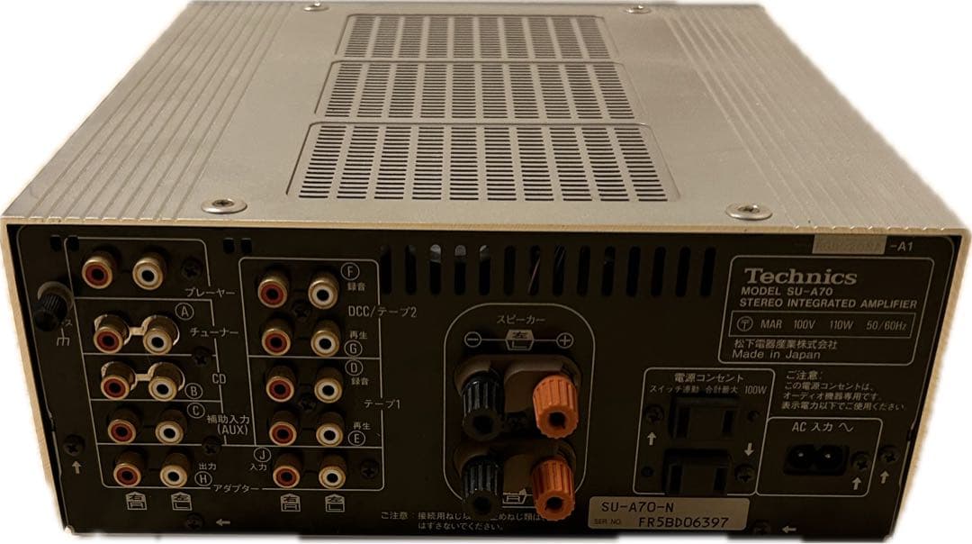 Technics SU-A70 ステレオインテグレーテッドアンプ