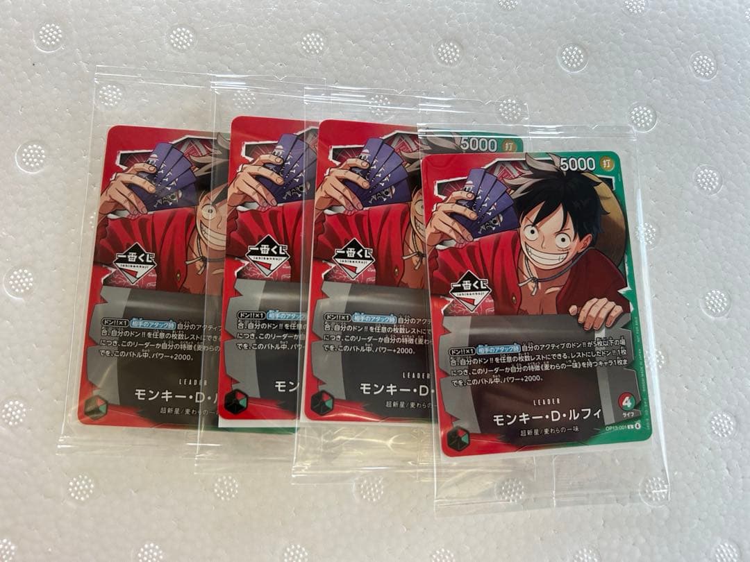 1番くじ　ワンピースカード　 ４枚