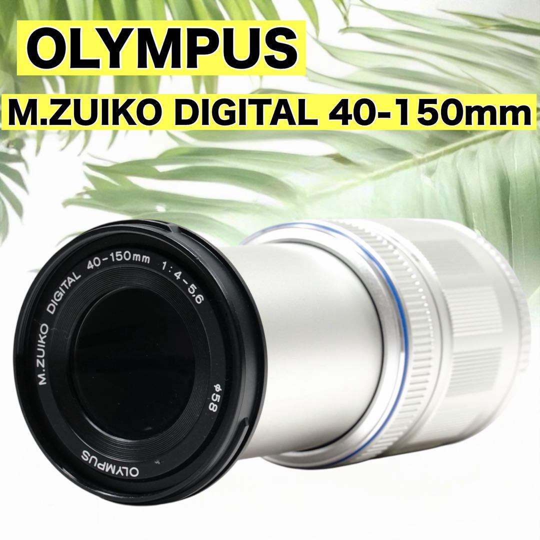 美品 M.ZUIKO DIGITAL 40-150mm f/4.0-5.6 ED