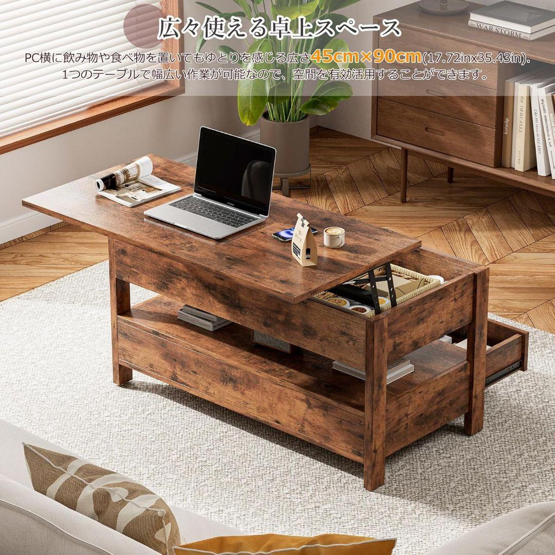 ローテーブル 昇降式 引き出し収納付き 高さ調整リフティングローテーブル簡単開閉