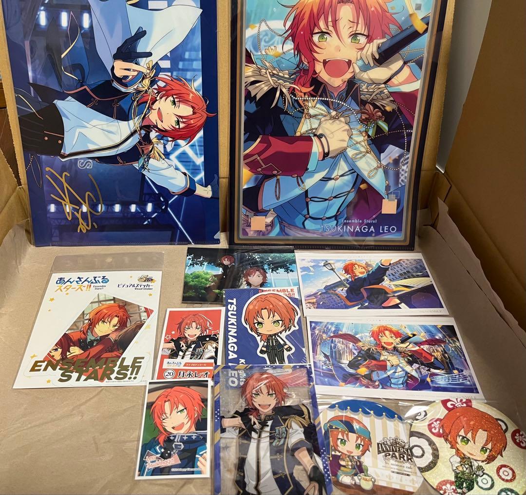 月永レオ 46点セット