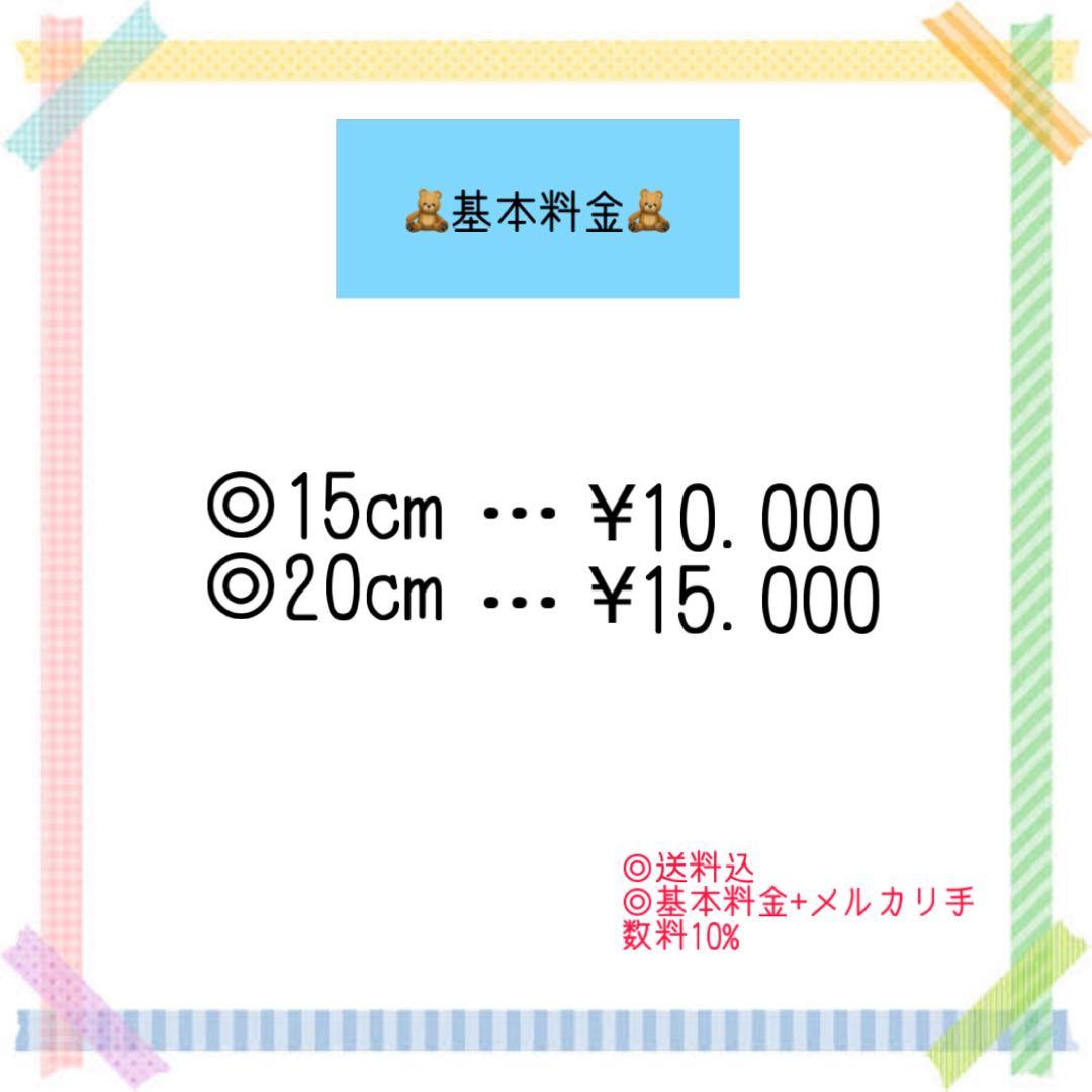 二渡部オーダーページ