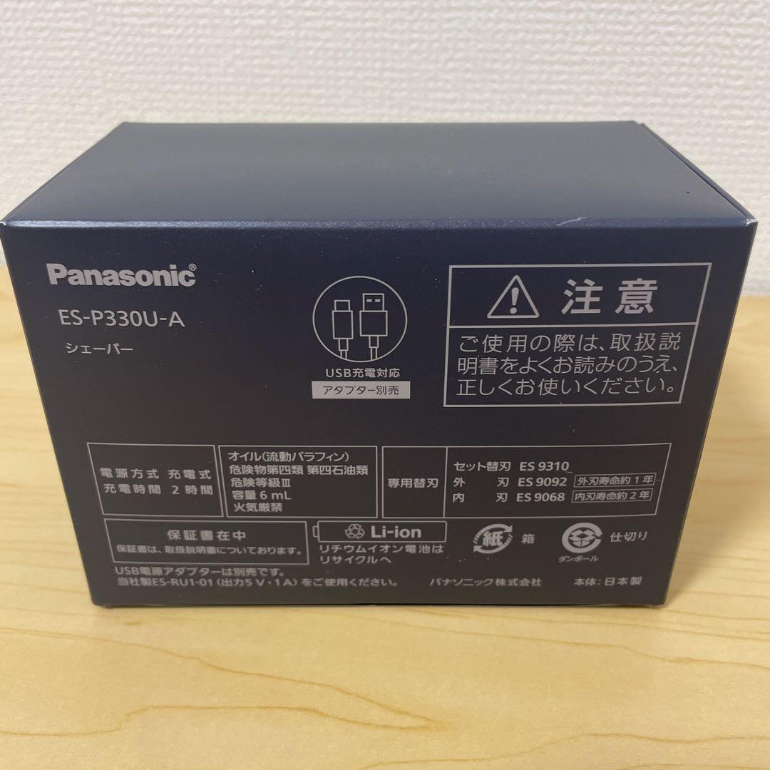 Panasonic メンズシェーバー ES-P330U-A