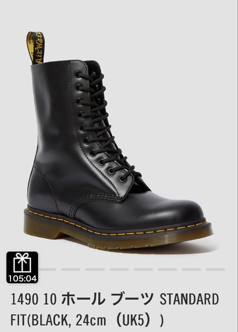 Dr. Martens ドクターマーチン 10ホール 1940