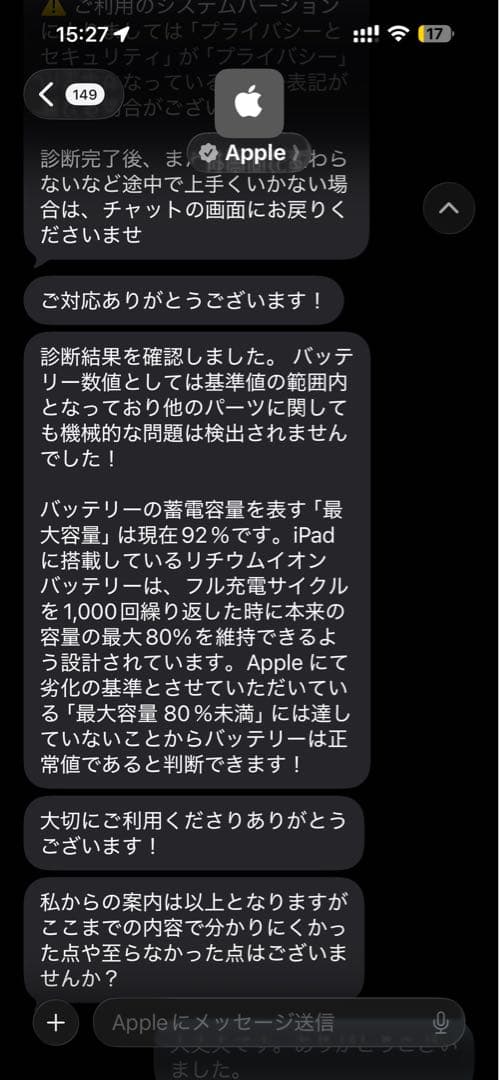 Apple iPadpro 9.7 128GB ゴールド