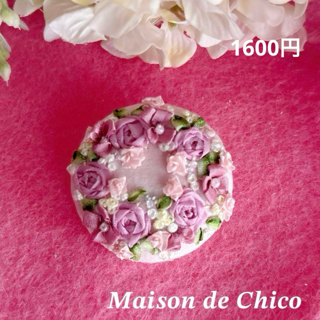 【感謝♡sale】リボン刺繍ブローチ　ハンドメイド　くるみボタン　2個