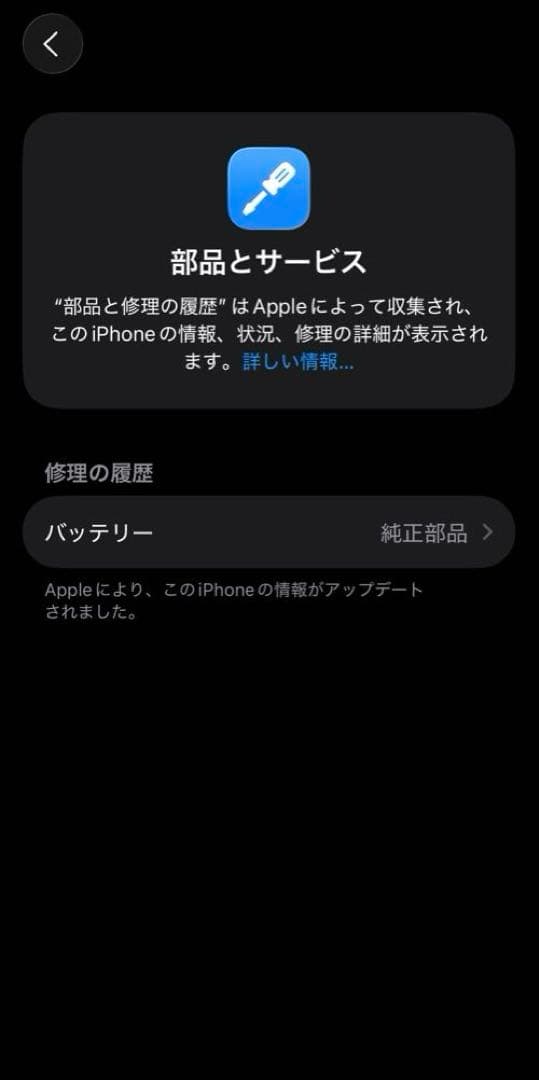 【美品】Apple iPhone13 Pro 128G バッテリー100%