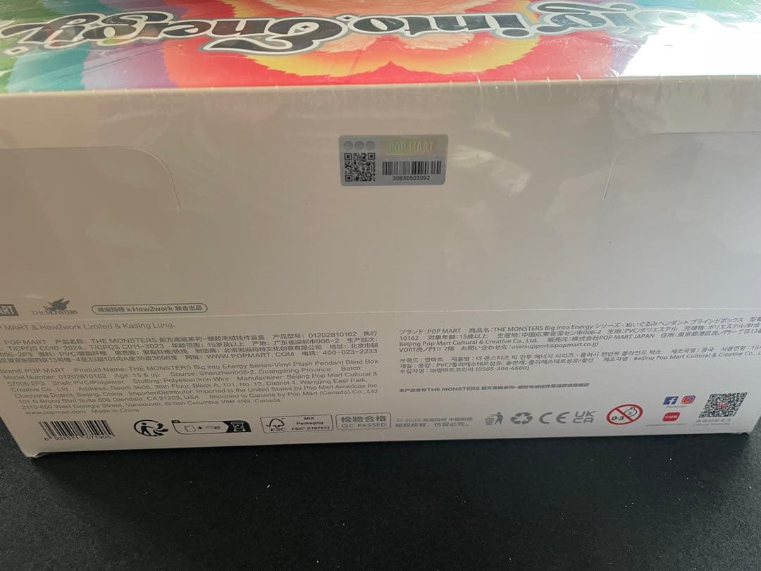 m*n様 【未開封】ラブブ Big into Energyアソートボックス 6ピ