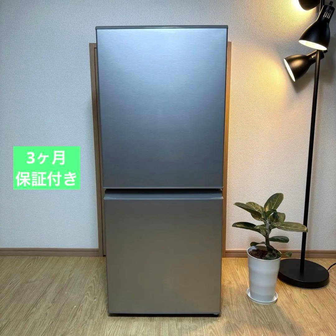 2022年 冷蔵庫 一人暮らし 単身用 小型 3ヶ月保証付 送料無料 アクア美品