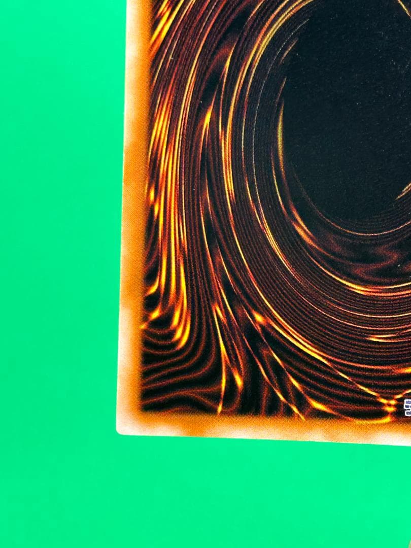 【美品 ② 心変わり ウルトラレア】ワンオーナー 初期 遊戯王 Vol.5