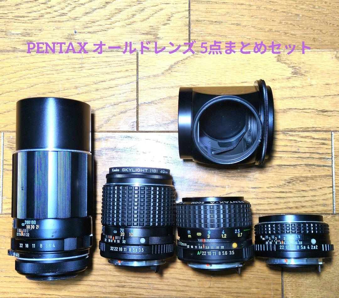 PENTAX Takumar レンズ5本セット 50mm 135mm 200mm