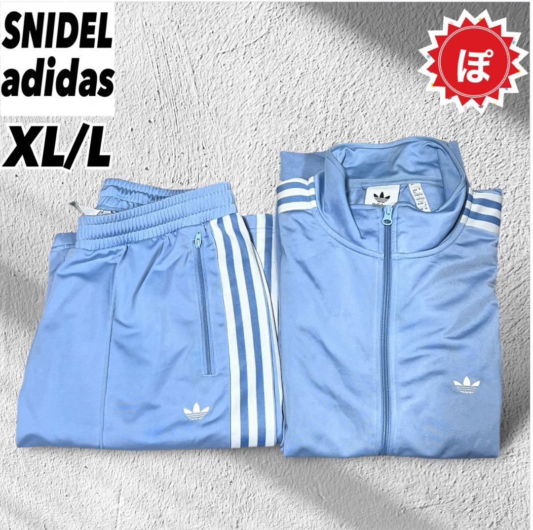 ✅あのちゃん着用 SNIDEL adidas ジャージ セットアップ 水色