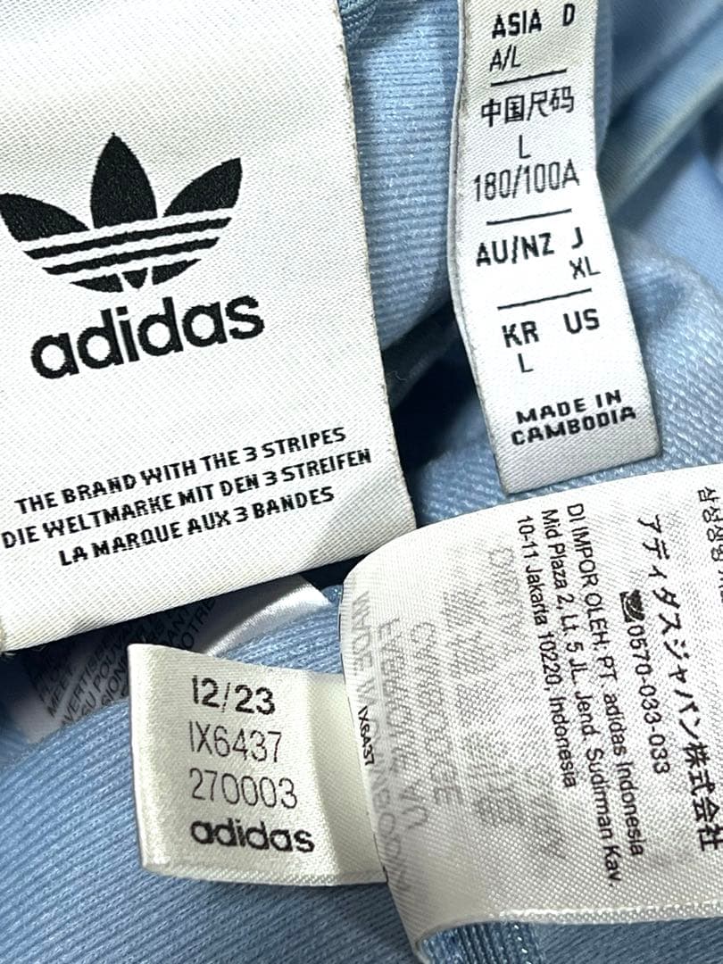 ✅あのちゃん着用 SNIDEL adidas ジャージ セットアップ 水色