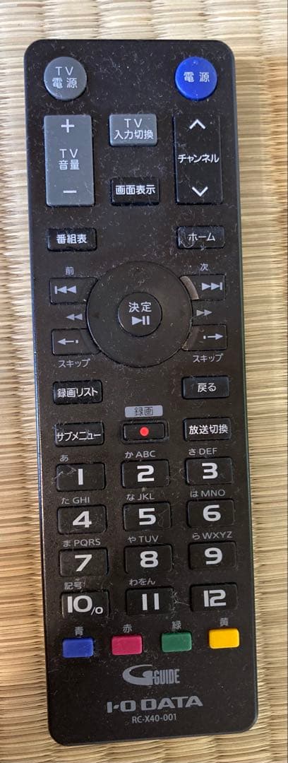 地上・BS・CS対応テレビチューナー REC-ON（HVTR-BCTX3）