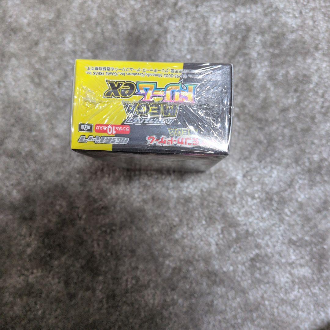 【新品未開封】MEGAドリームex　シュリンク付き