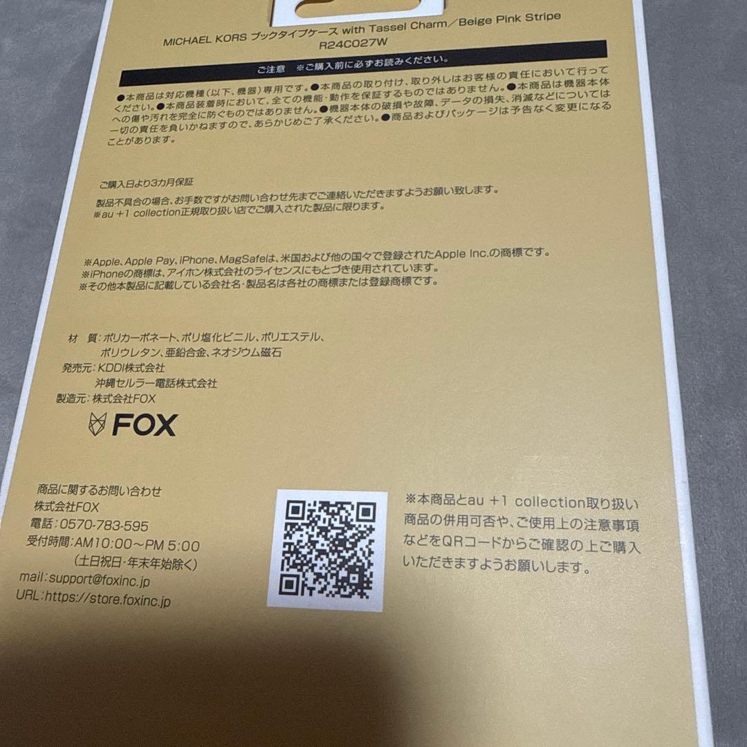 【新品未使用】iPhone16用 MICHAEL KORS ブックタイプケース