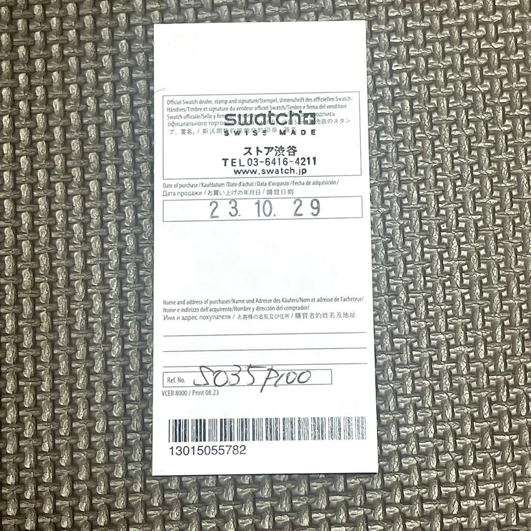 【中古美品】Blancpain × Swatch PACIFIC OCEAN