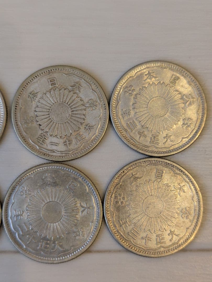 鳳凰50銭銀貨 小型50銭銀貨 10枚セット 大正