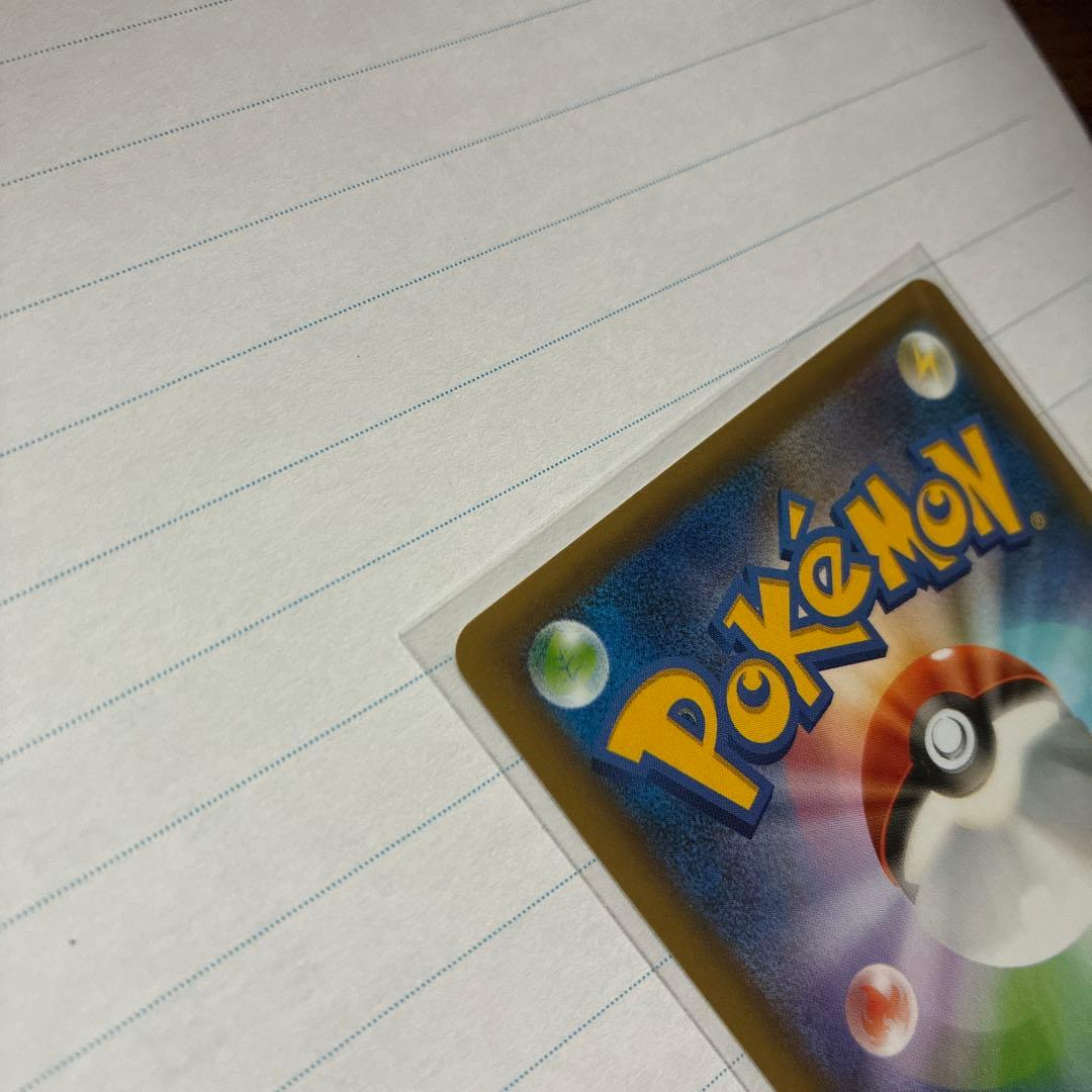 【丁寧梱包】美品　ポケモンカード　おたんじょうびピカチュウ 25th