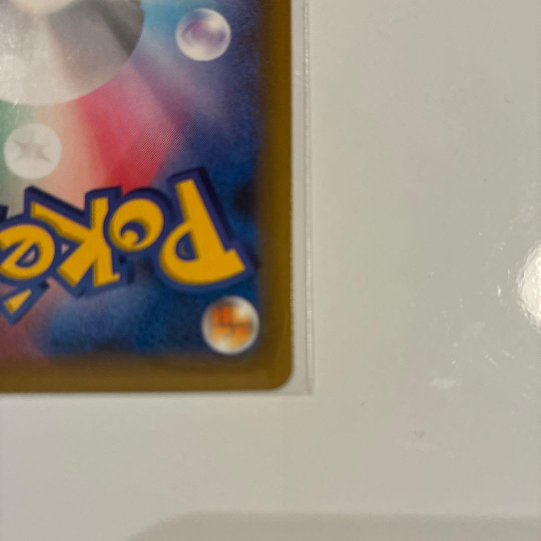 【丁寧梱包】美品　ポケモンカード　おたんじょうびピカチュウ 25th