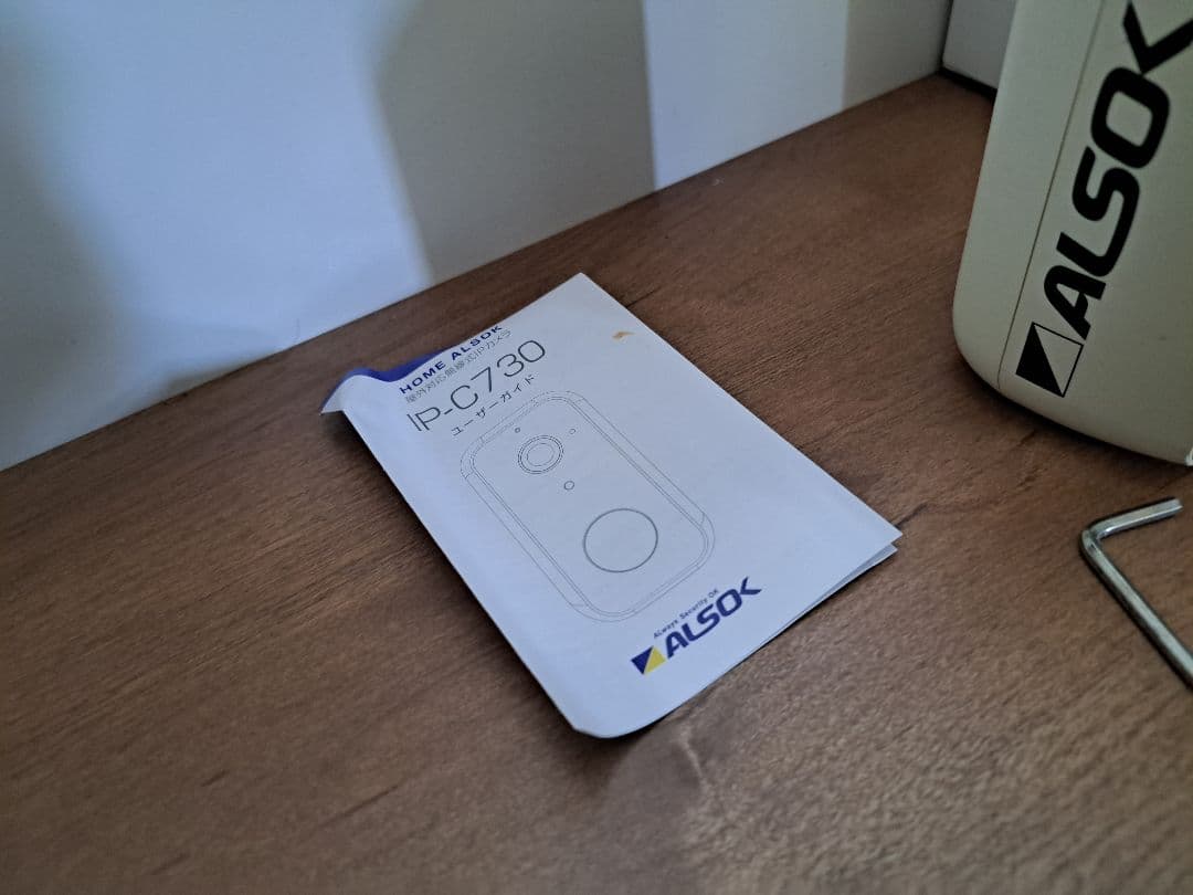 【定価4.4万】ALSOK 防犯カメラ IP-C730 月額無料！動作確認済