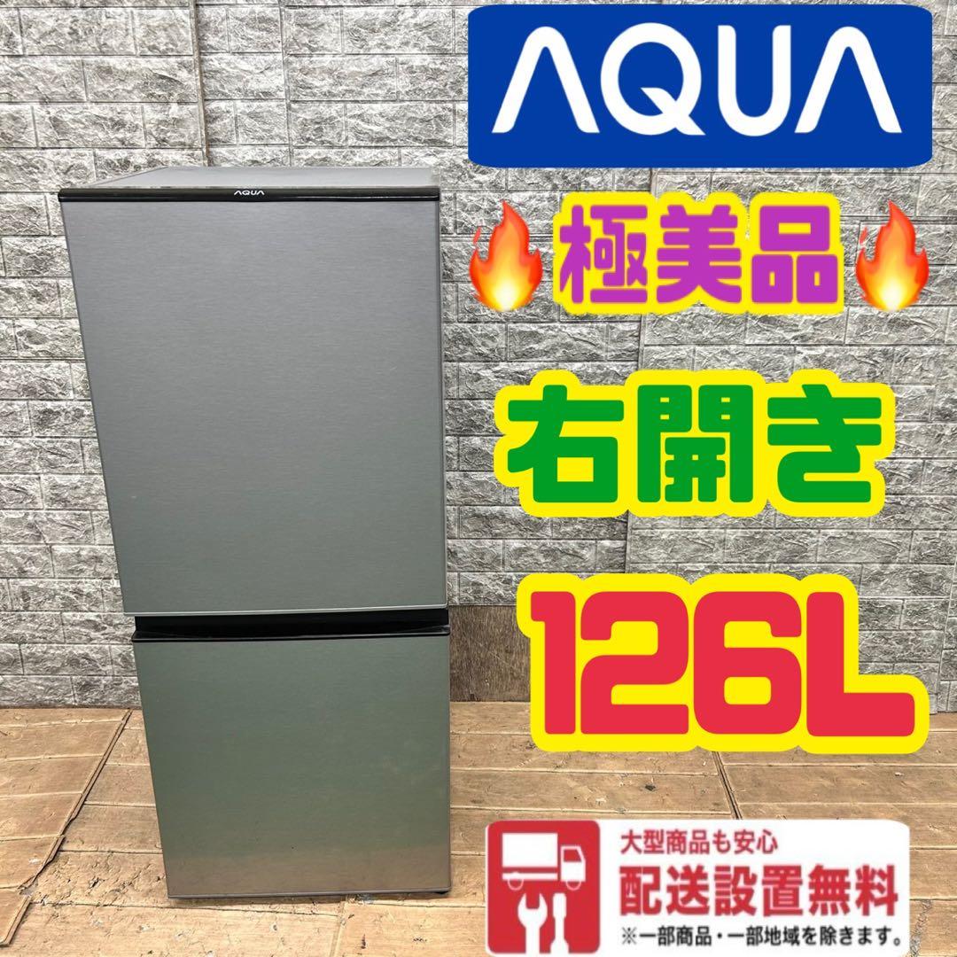 978 冷蔵庫　小型　洗濯機　一人暮らし　美品　大人気　格安　保証込　右開き