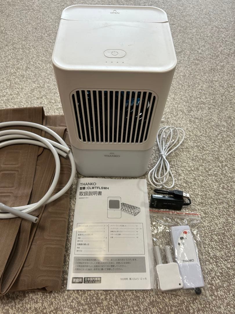 サンコー　THANKO クールウォーターフローマット2 　ブラウン　キャンプ